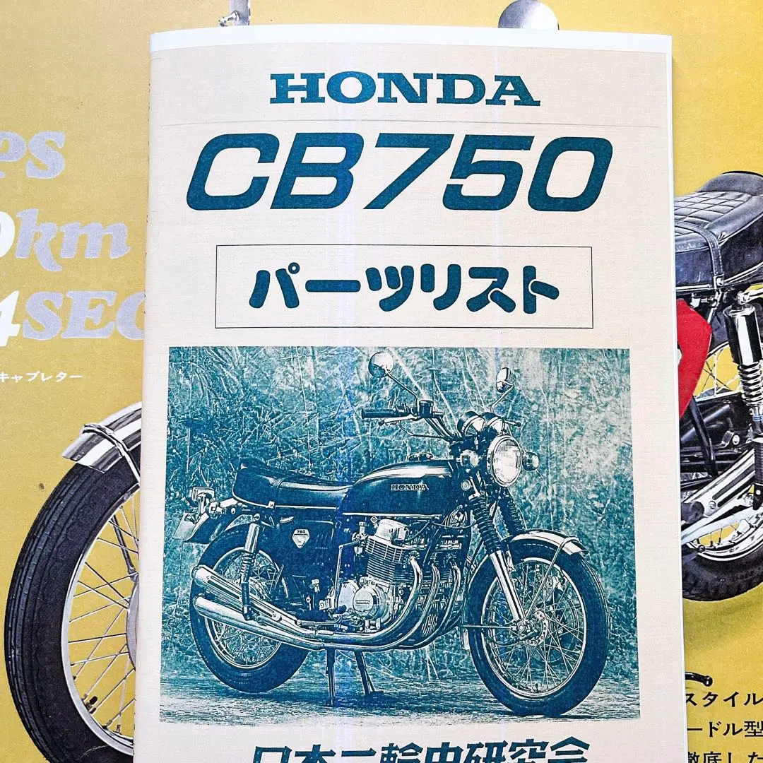 CB750K0用タンクモールセット 曲げ有りVer ◇MRS製◇純正形状再現 2026