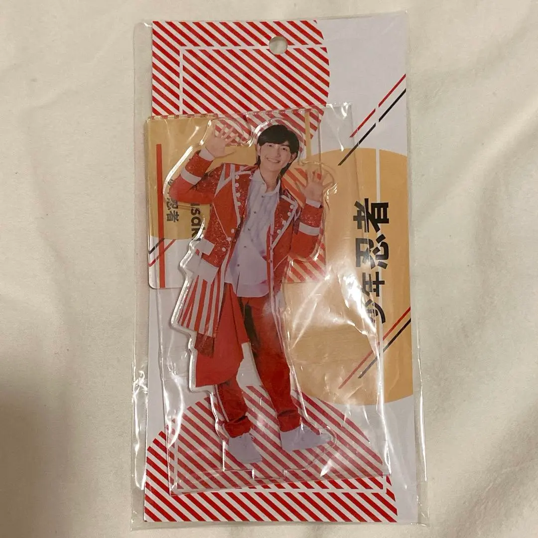 2026年最新】川崎皇輝 アクスタの人気アイテム - メルカリ