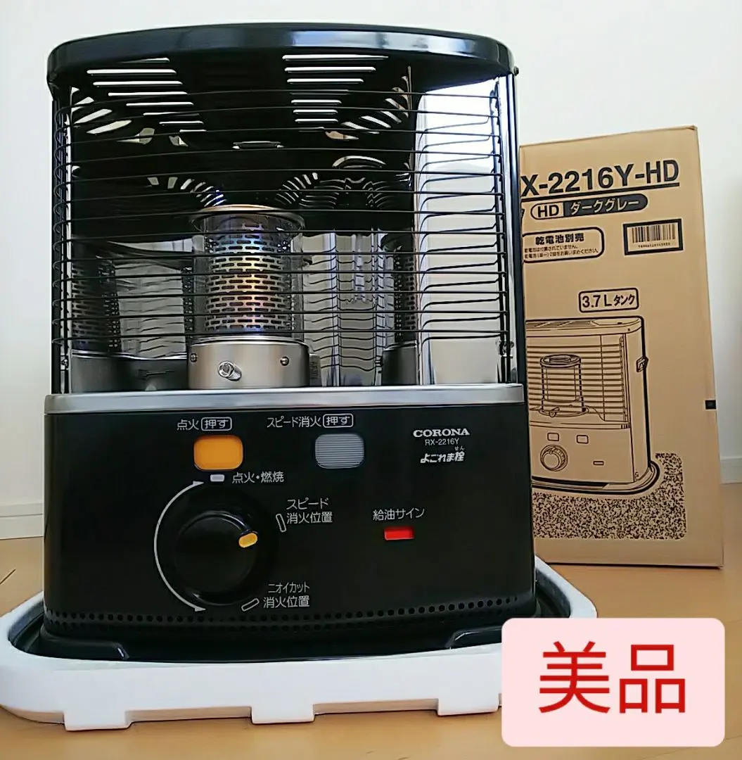 CORONA RX-2216Y-HD 石油ストーブ