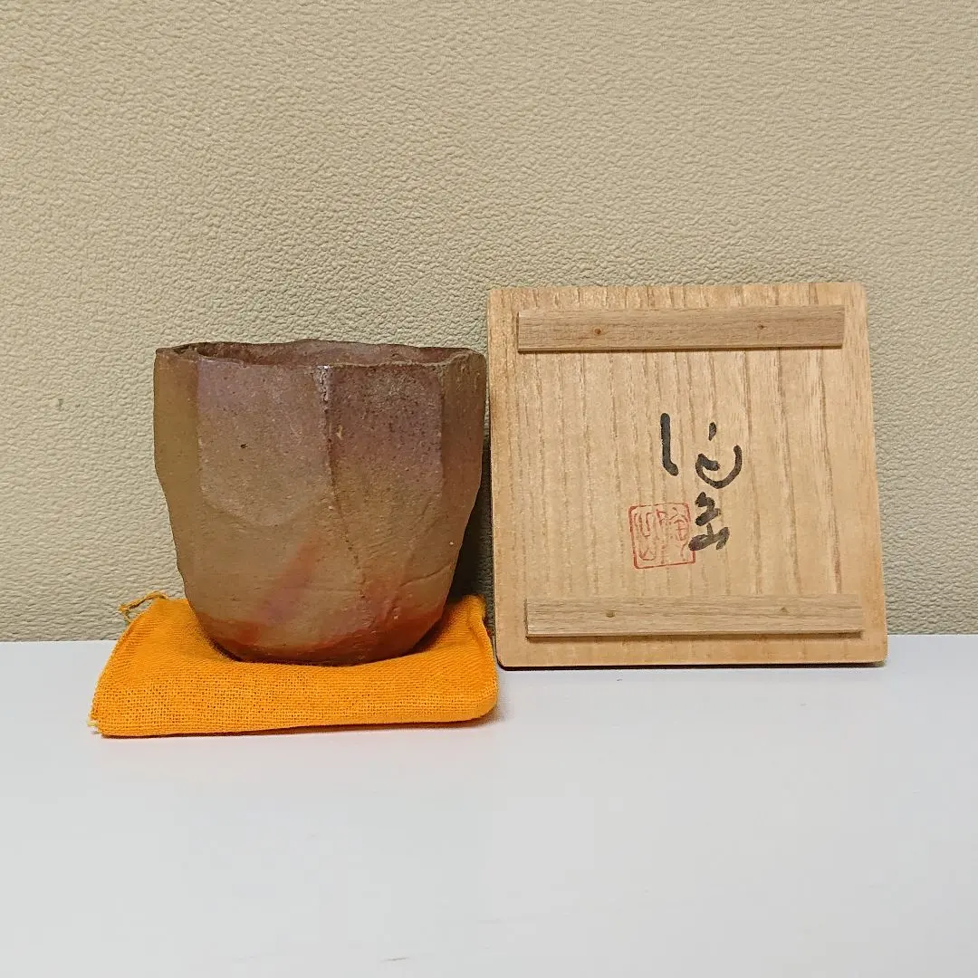 2026年最新】森陶岳の人気アイテム - メルカリ