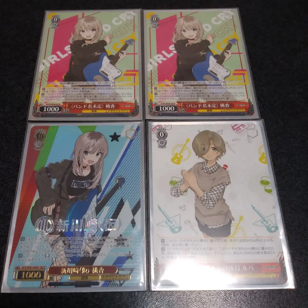 2026年最新】ガールズバンドクライ ヴァイス デッキの人気アイテム