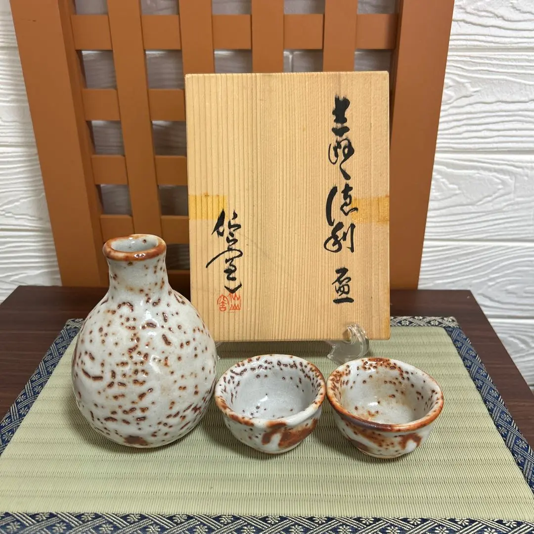 2026年最新】安藤日出武 仙山窯の人気アイテム - メルカリ