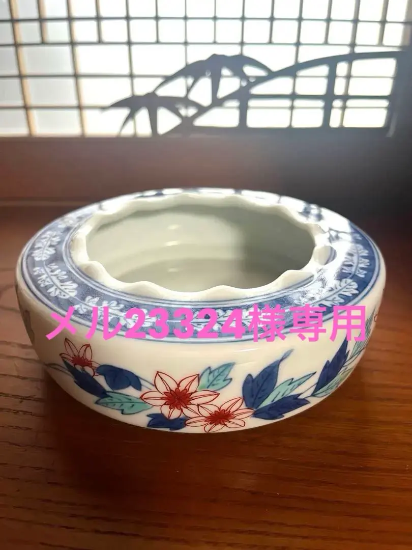 2026年最新】今右衛門 灰皿の人気アイテム - メルカリ