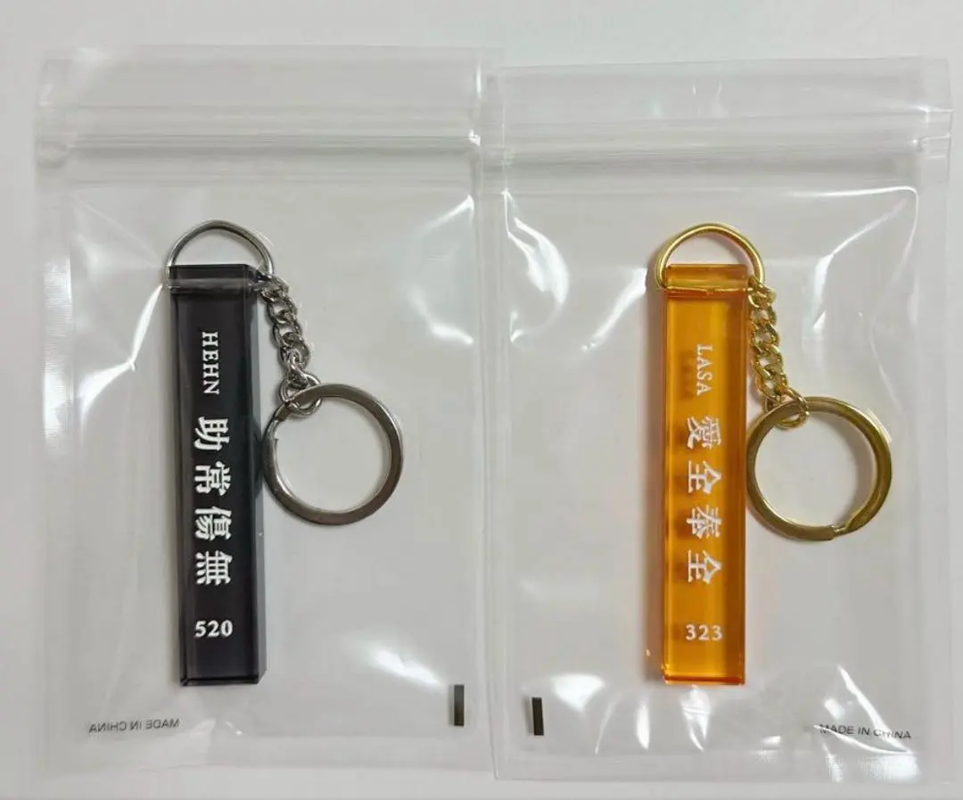 2026年最新】藤井風 キーホルダー 愛全の人気アイテム - メルカリ