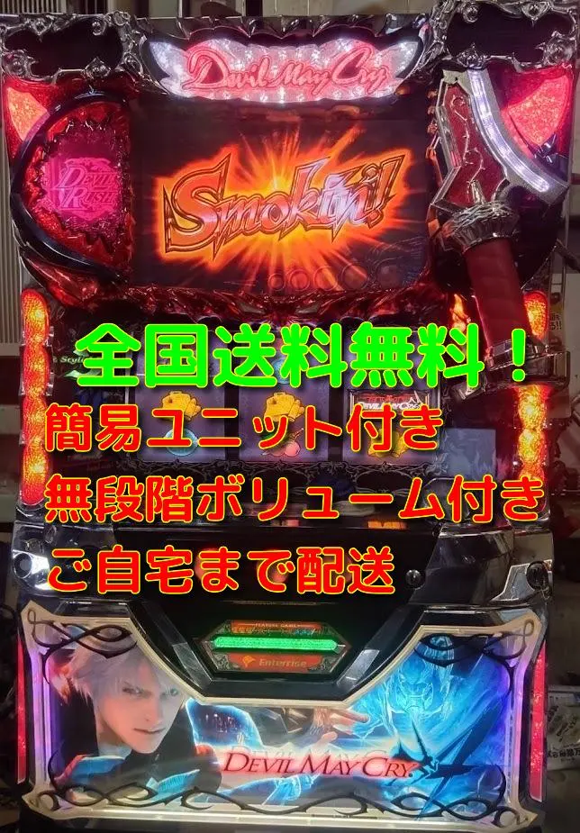 2026年最新】デビルメイクライ5実機の人気アイテム - メルカリ