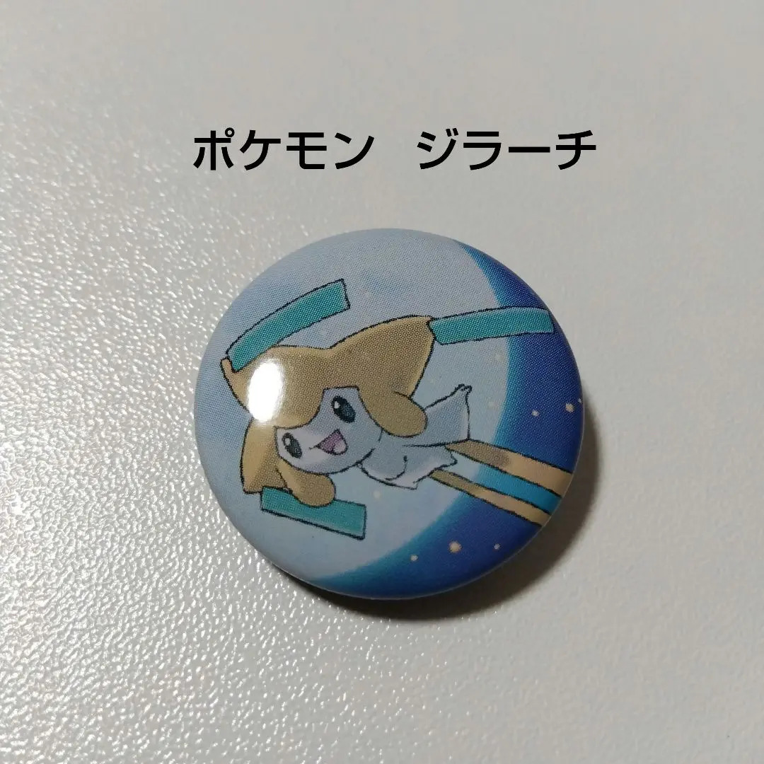 2026年最新】ジラーチ流れ星の人気アイテム - メルカリ