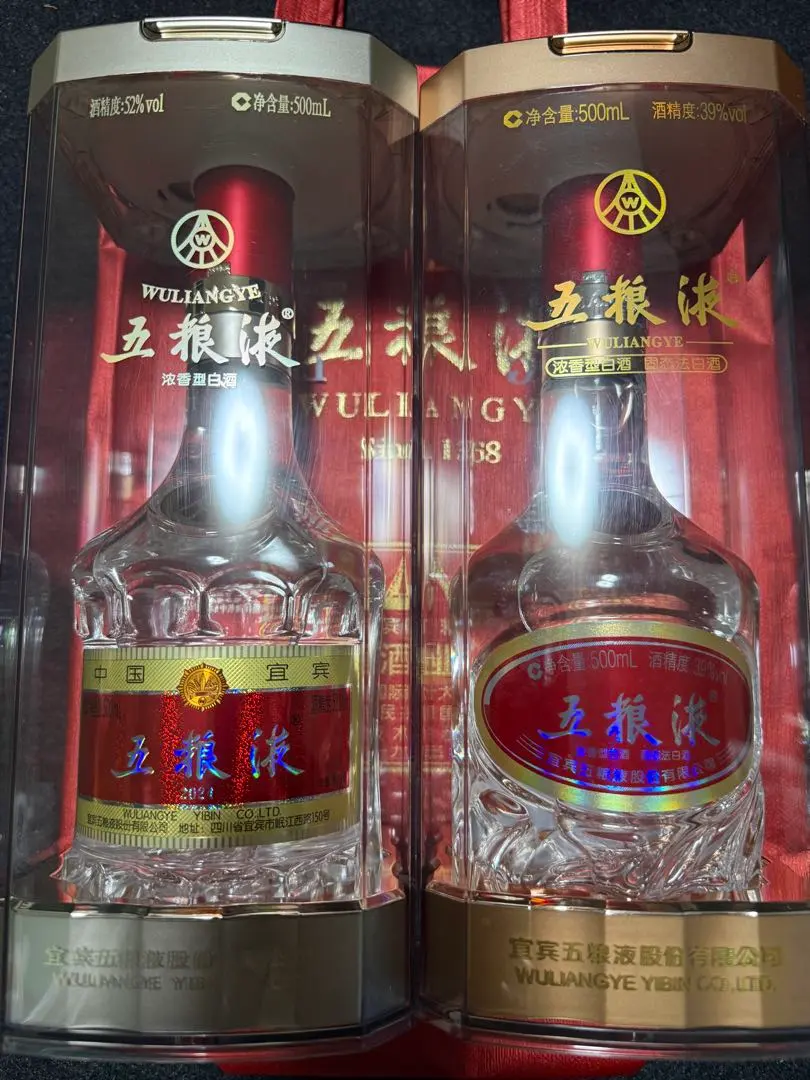 2026年最新】五糧液の人気アイテム - メルカリ