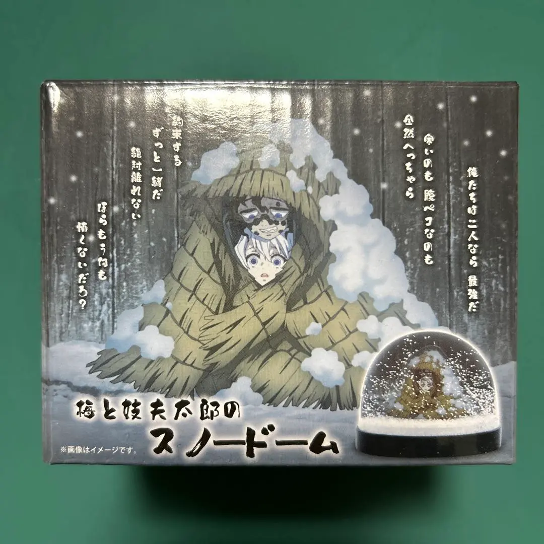 2026年最新】スノードーム 鬼滅の刃の人気アイテム - メルカリ