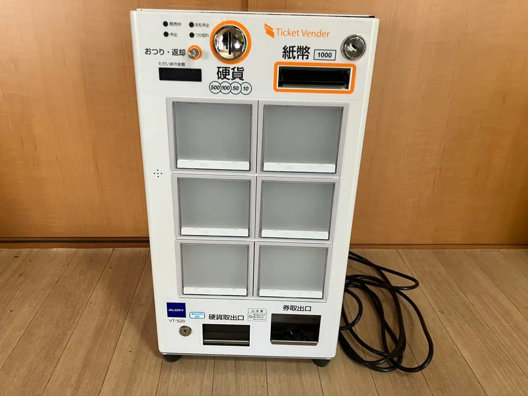 2026年最新】glory vt-s20の人気アイテム - メルカリ