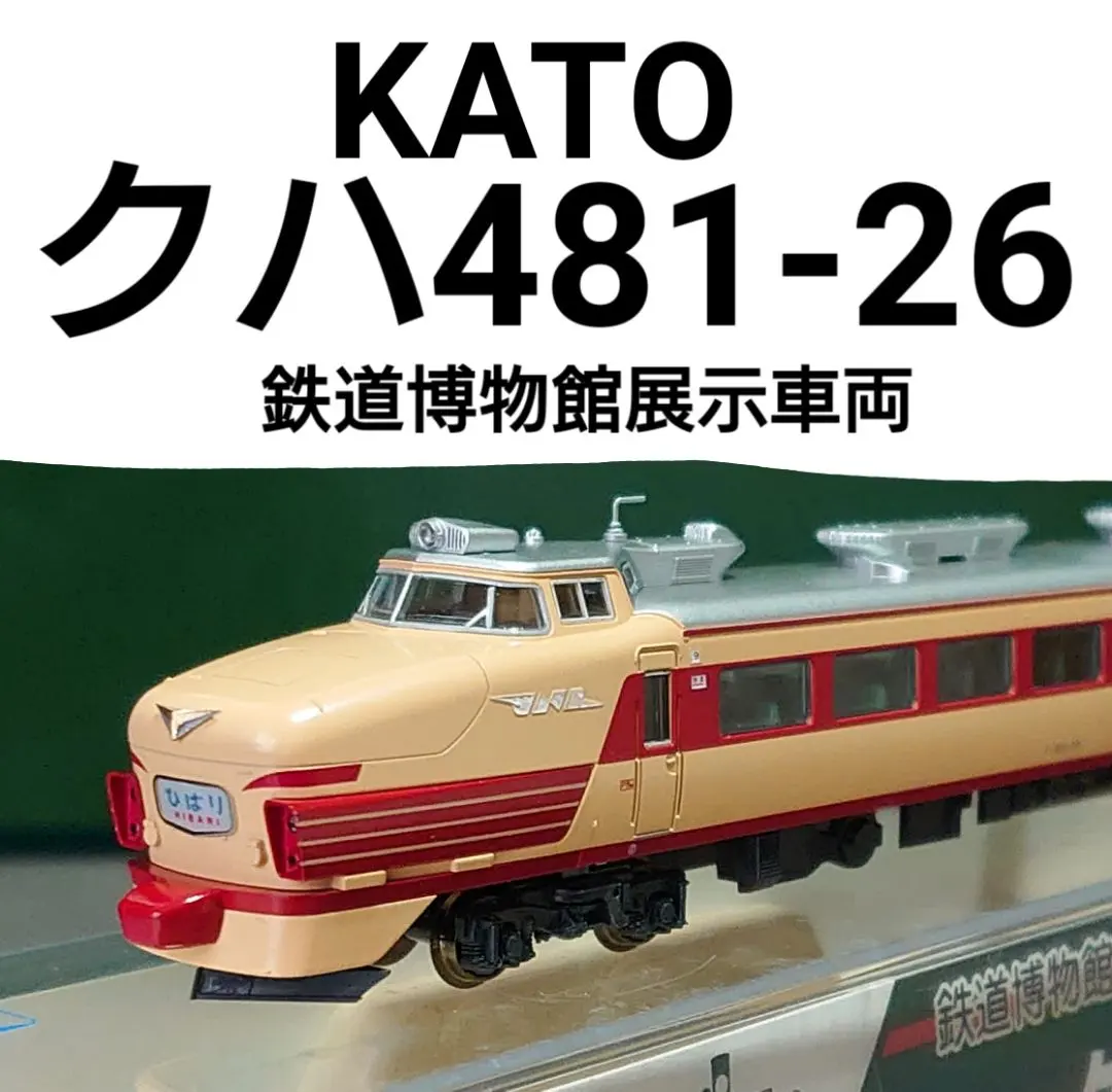 2026年最新】KATO 10-1990 323系 ＜大阪・関西万博ラッピング列車＞ 8