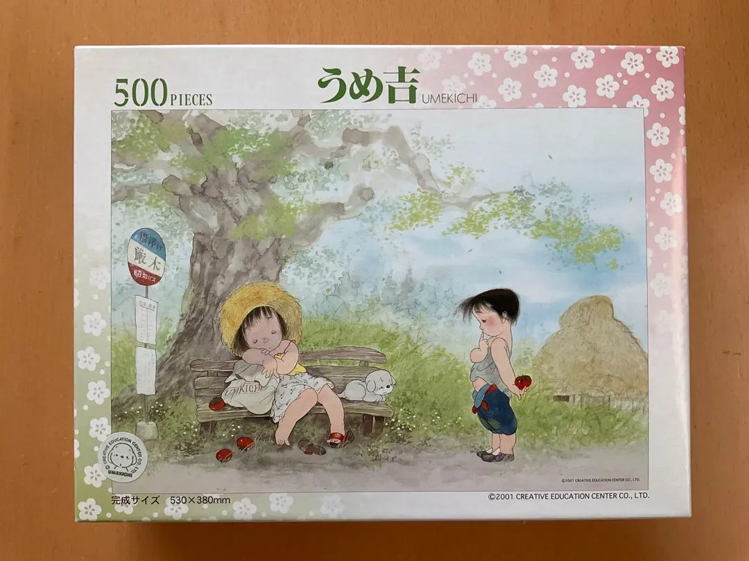 2026年最新】うめ吉 ジグソーパズルの人気アイテム - メルカリ