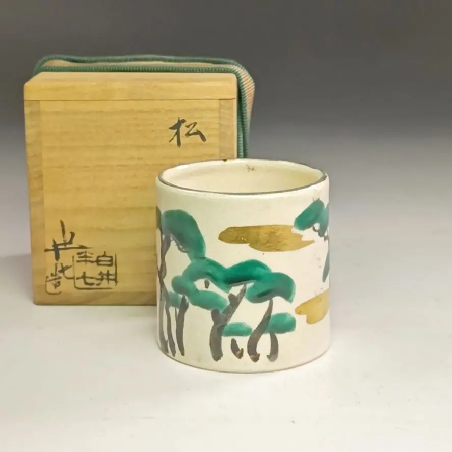 2026年最新】白井半七の人気アイテム - メルカリ