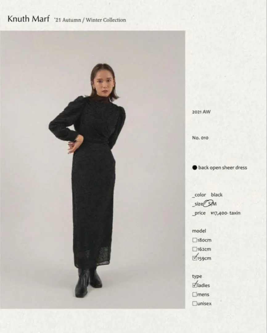 2026年最新】knuth marf back open sheer dressの人気アイテム - メルカリ