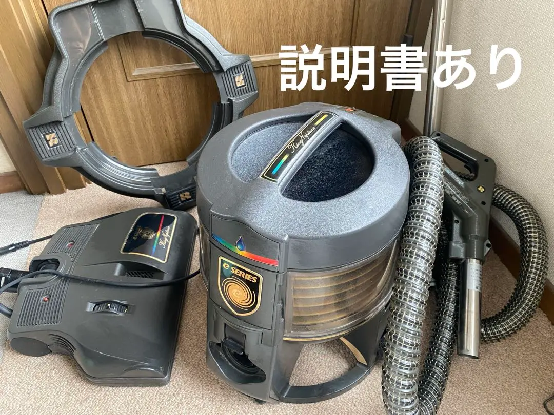 2026年最新】キングネプチューン 掃除機の人気アイテム - メルカリ