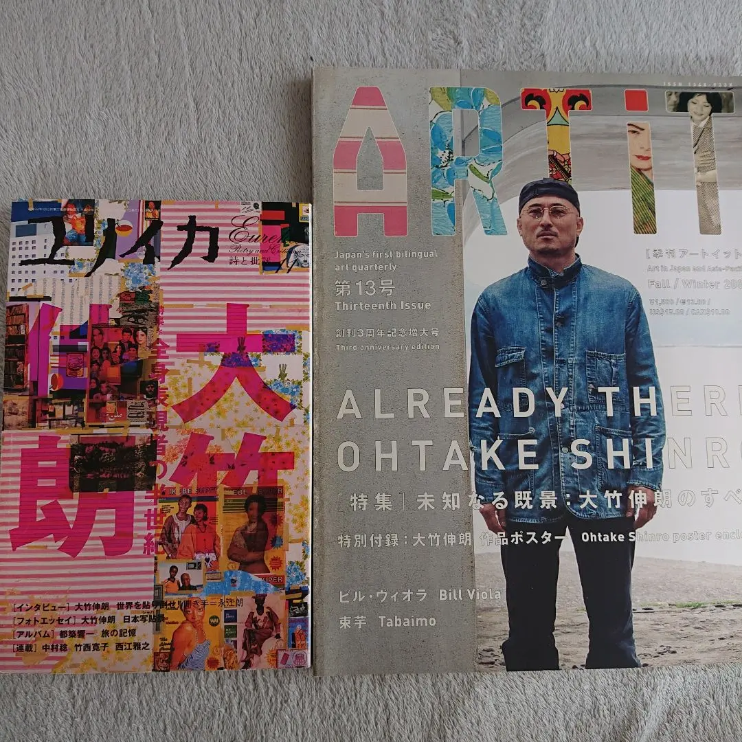 ☆期間限定値下中☆大竹伸朗サイン入シルクスクリーンポスターECHOES