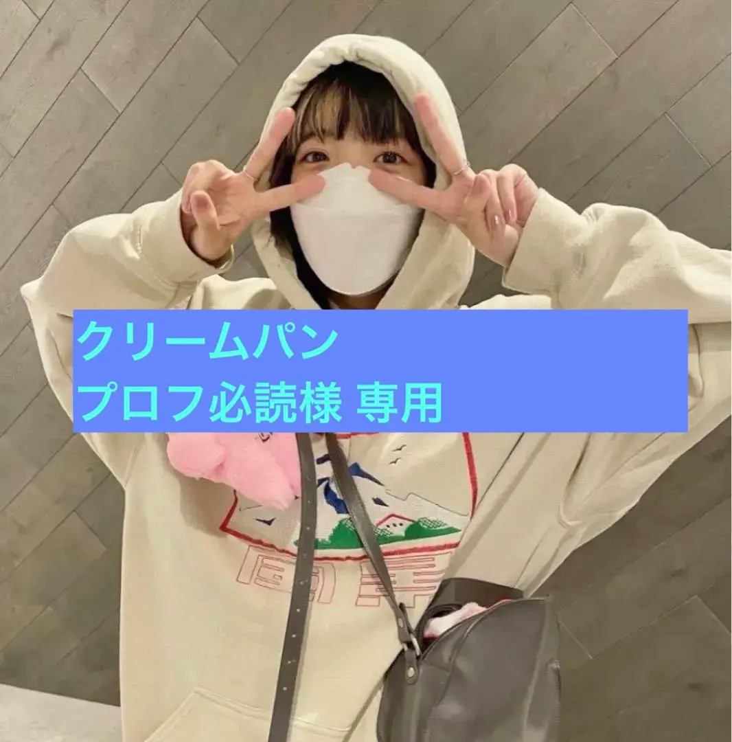 あいみょん AIMYON パーカー Lサイズ ドルフィンアパート 海外限定