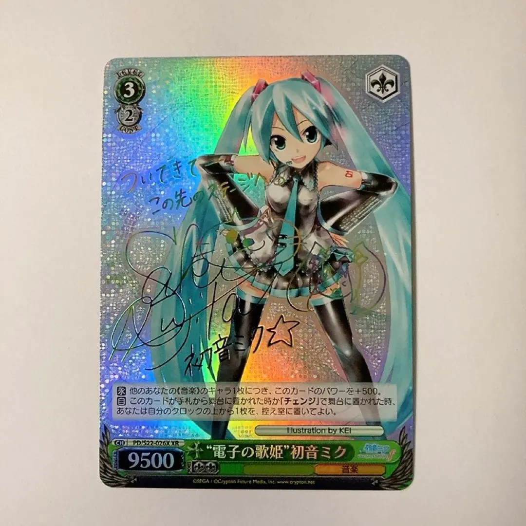 ヴァイス WS 初音ミク デッキ ホロ RR RRR XR SP サイン