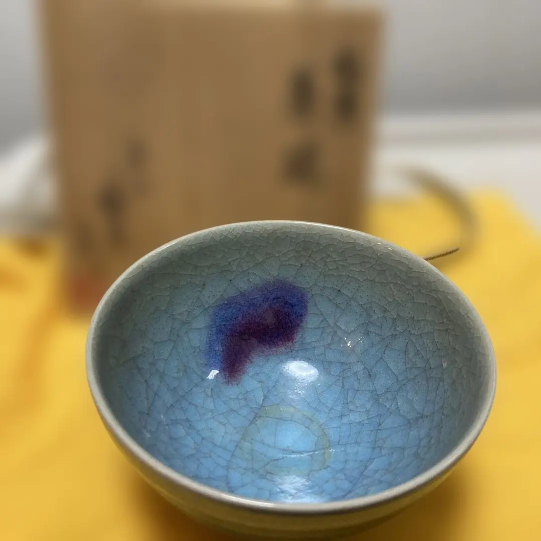 2026年最新】月山鼓窯の人気アイテム - メルカリ