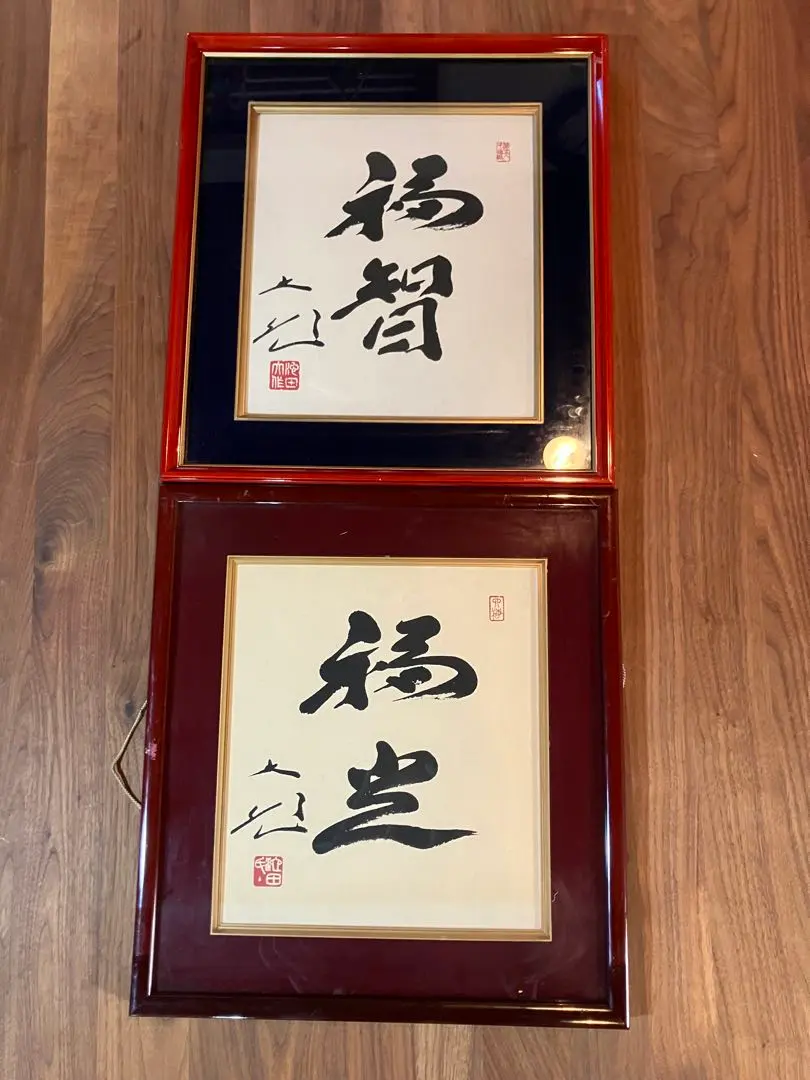 2026年最新】池田大作 色紙の人気アイテム - メルカリ