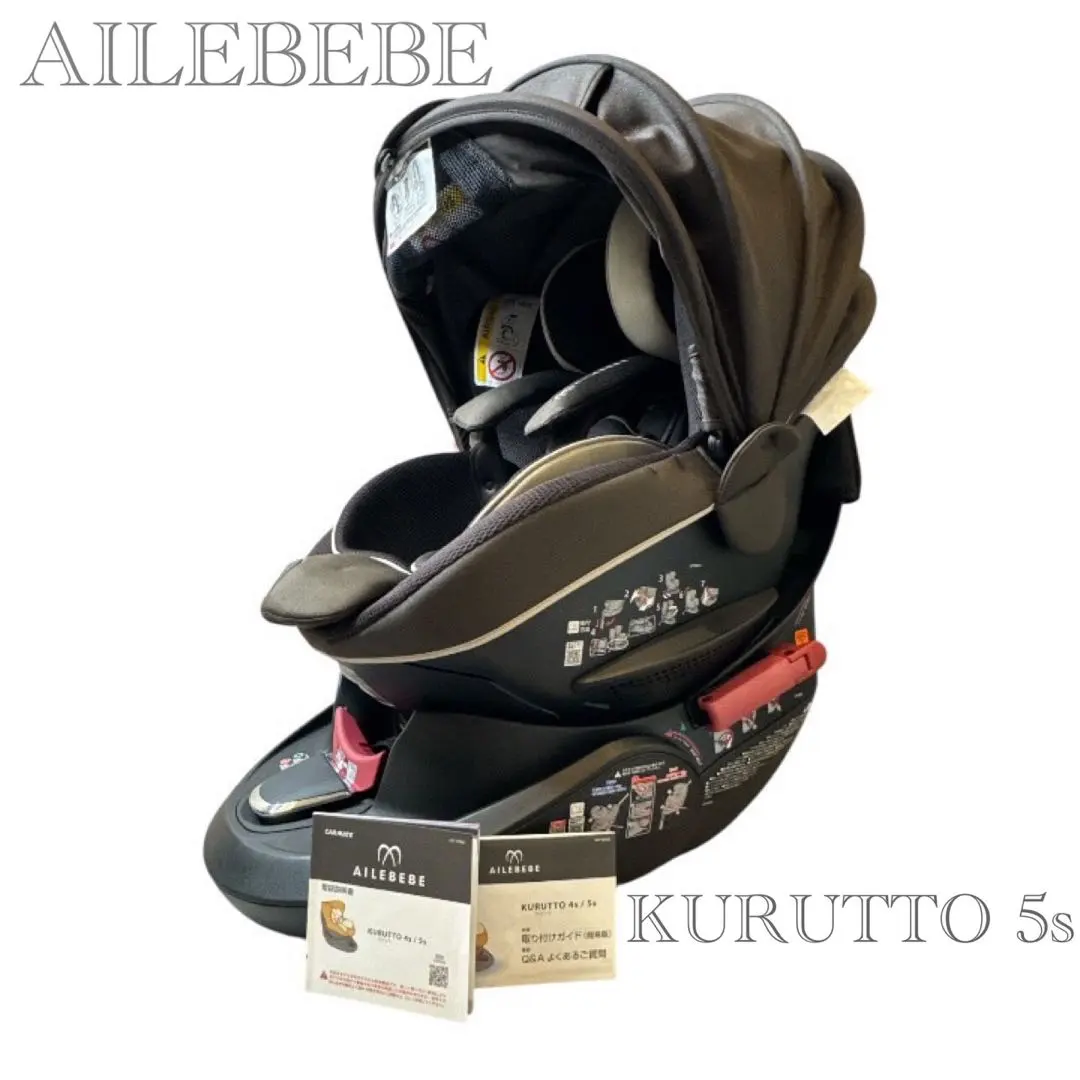 2026年最新】エールベベ クルット5sの人気アイテム - メルカリ