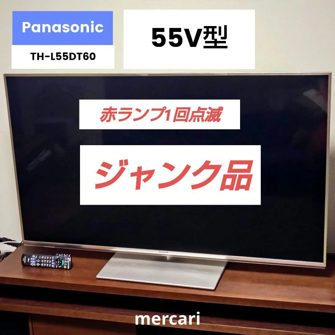 ⑥1443番 Panasonic✨液晶テレビ✨TH-L55DT60‼️