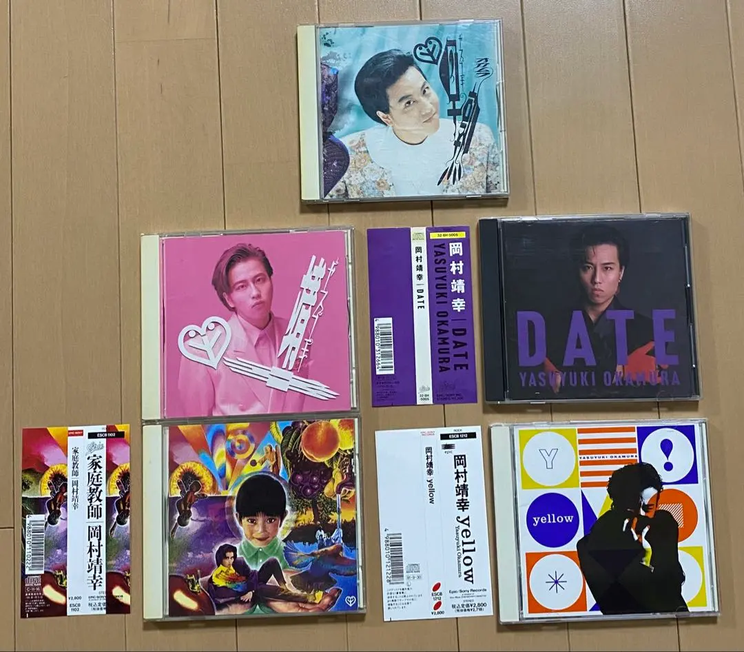 2026年最新】家庭教師 岡村靖幸の人気アイテム - メルカリ