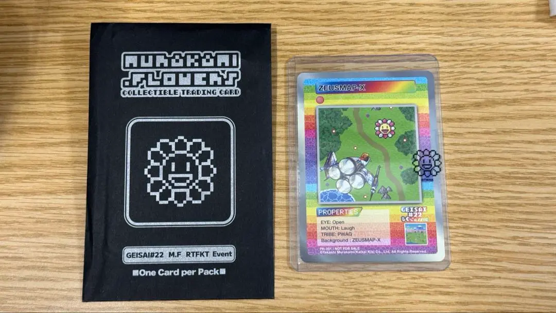 2026年最新】geisai トレーディングカードの人気アイテム - メルカリ