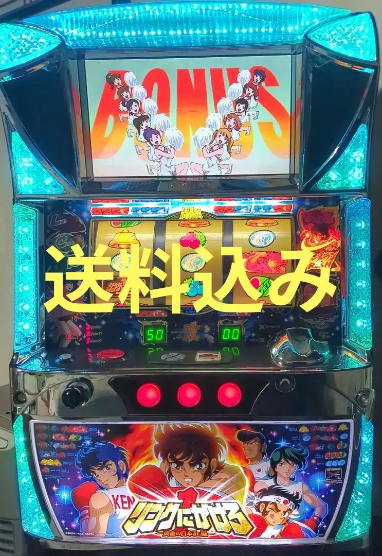 2026年最新】リングにかけろ 実機の人気アイテム - メルカリ