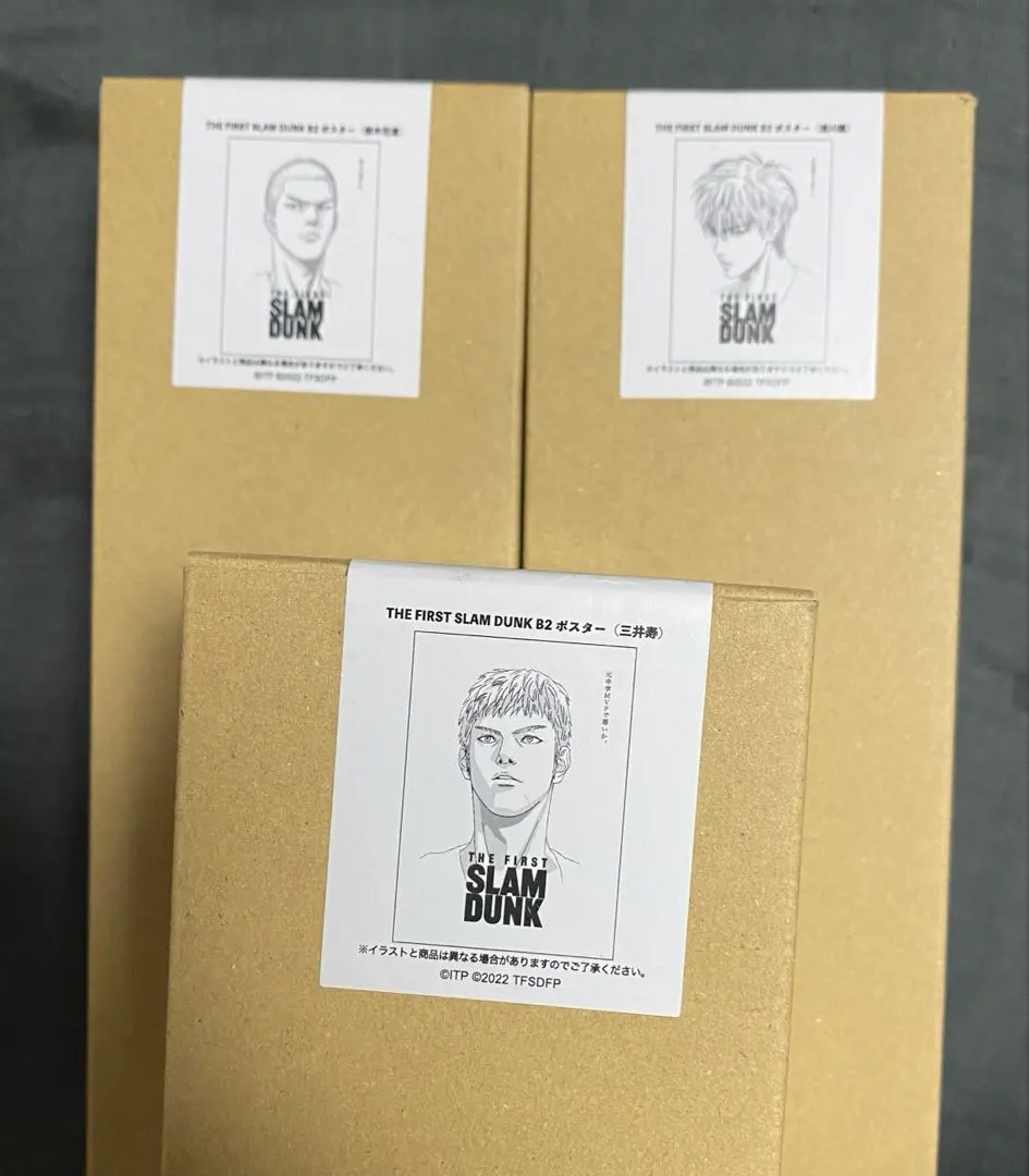 2026年最新】三井 ポスター スラムダンクの人気アイテム - メルカリ