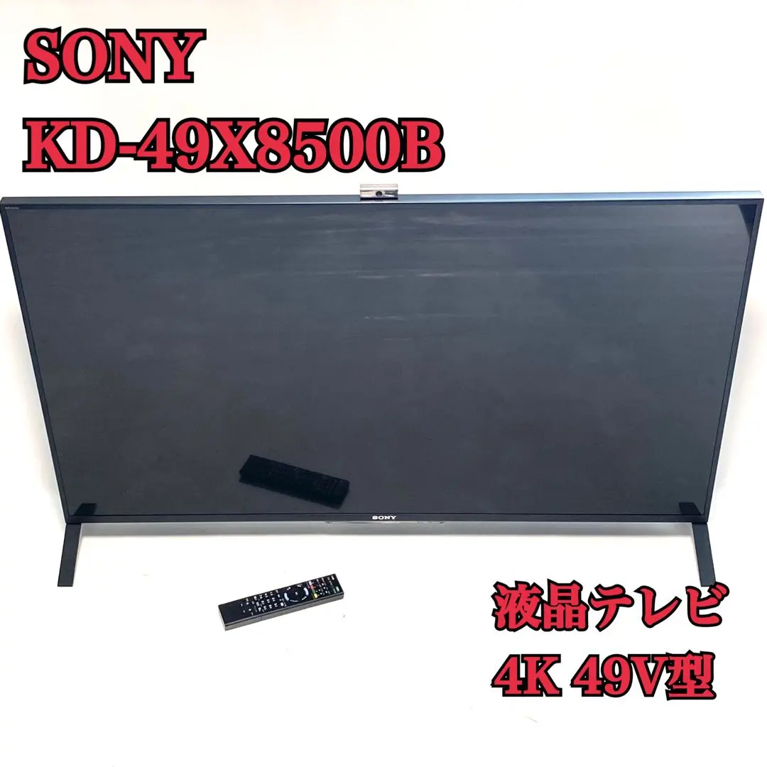 2026年最新】BRAVIA KD-49X8500Bの人気アイテム - メルカリ