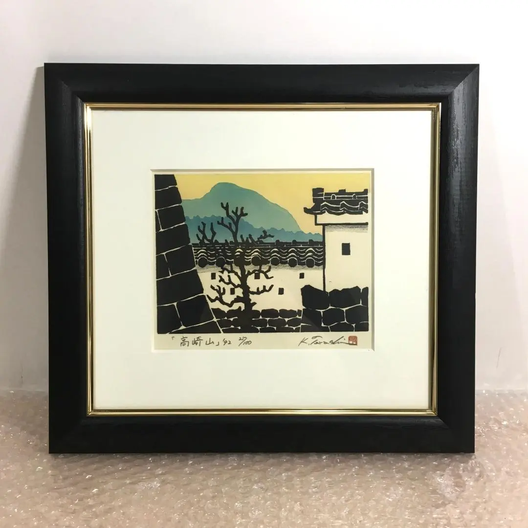 2026年最新】寺司勝次郎の人気アイテム - メルカリ