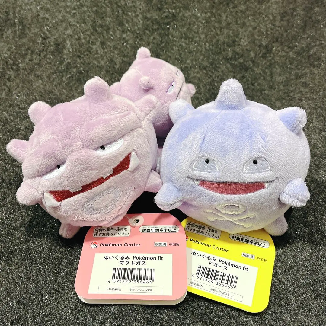 2026年最新】ドガース fitの人気アイテム - メルカリ