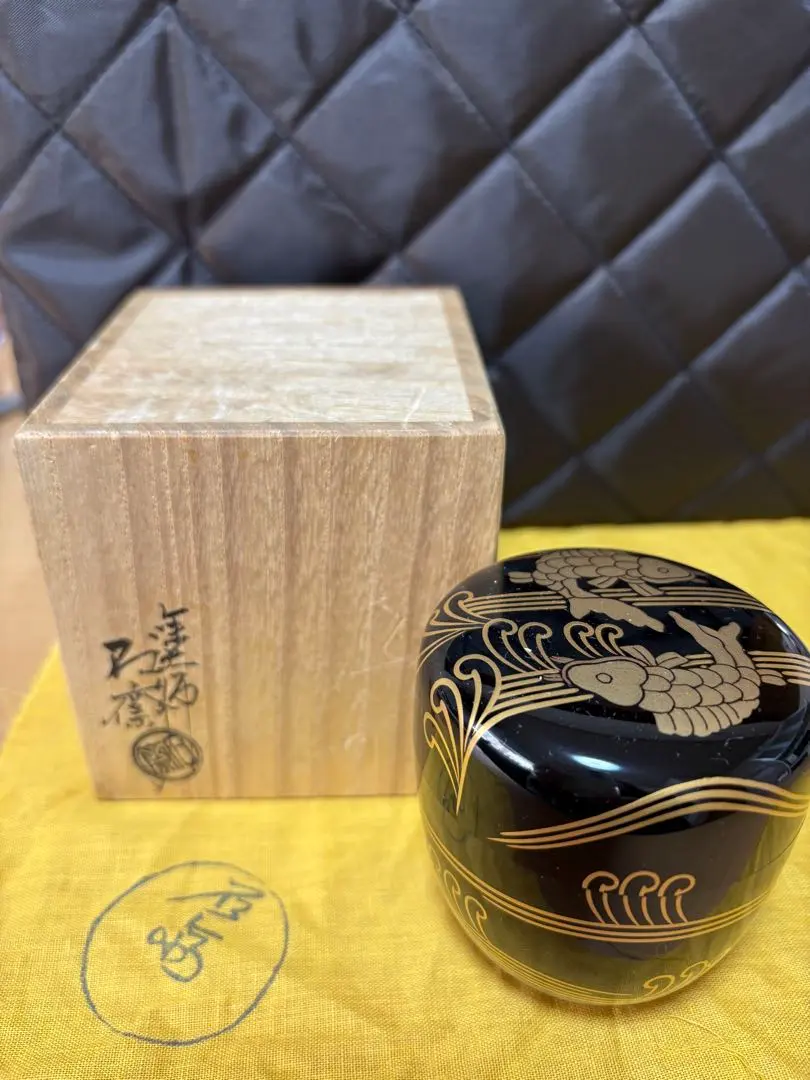 山中塗辻石斎造波に貝蒔絵大棗共布宗左(而妙斎)極め箱FR6886