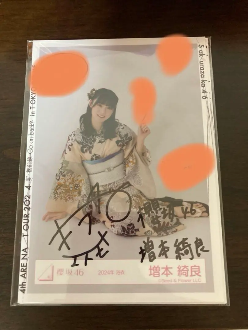 2026年最新】増本綺良 生写真 サインの人気アイテム - メルカリ