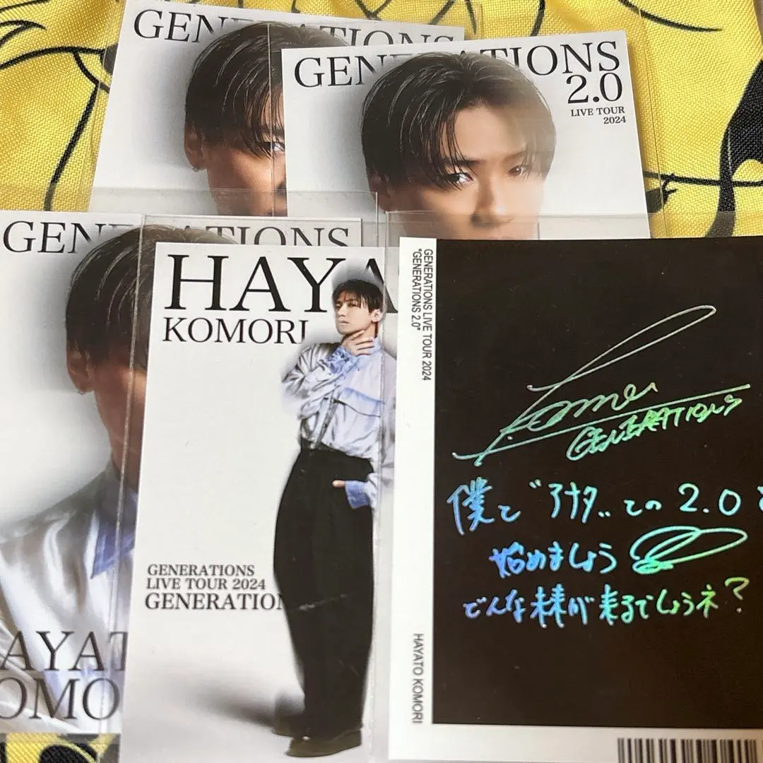 2026年最新】佐野玲於 フォトカード シークレットの人気アイテム