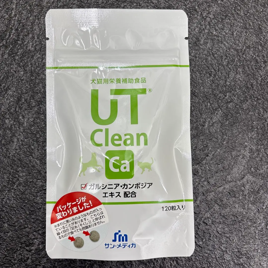 2026年最新】ut clean サプリの人気アイテム - メルカリ
