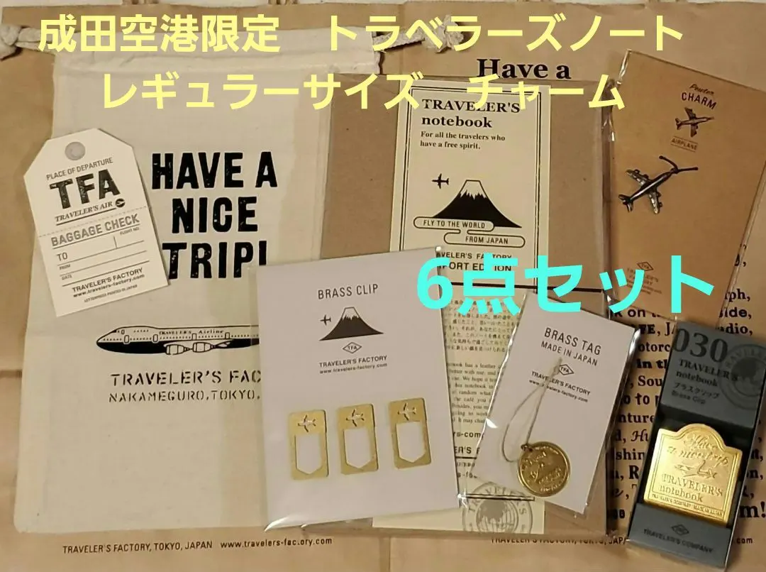 2026年最新】トラベラーズノートBLACKWINGの人気アイテム - メルカリ