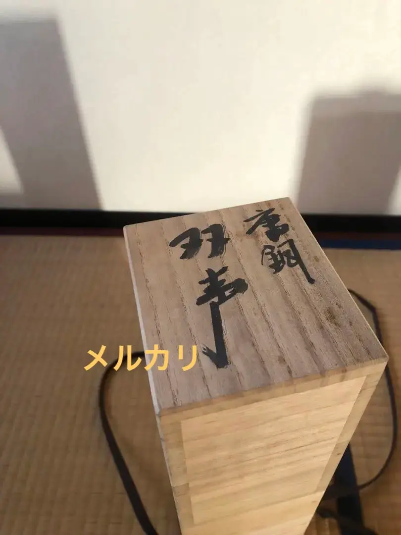 2026年最新】大角勲の人気アイテム - メルカリ