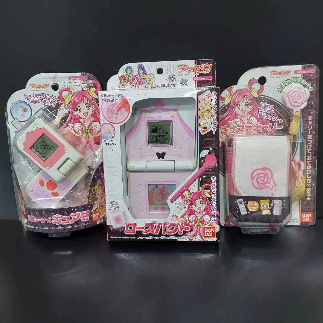 キュアモ 未開封 BANDAI - 【新品未開封】Yes!プリキュア5GoGo!/変身