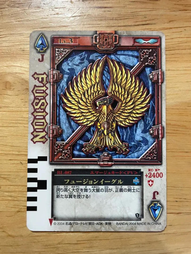 2026年最新】ラウズカード フュージョンの人気アイテム - メルカリ