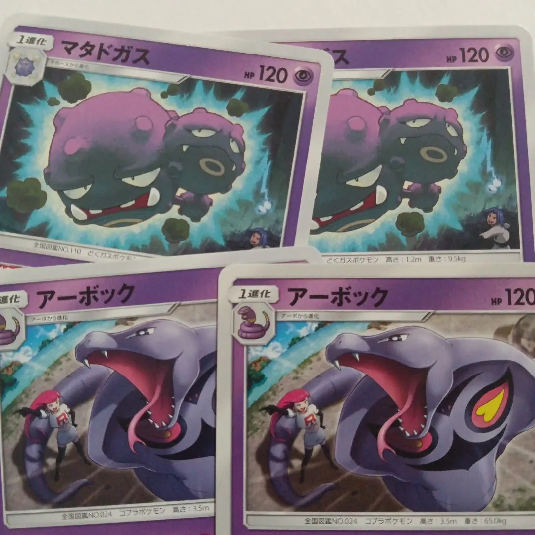 2026年最新】ムサシ・アーボックの人気アイテム - メルカリ