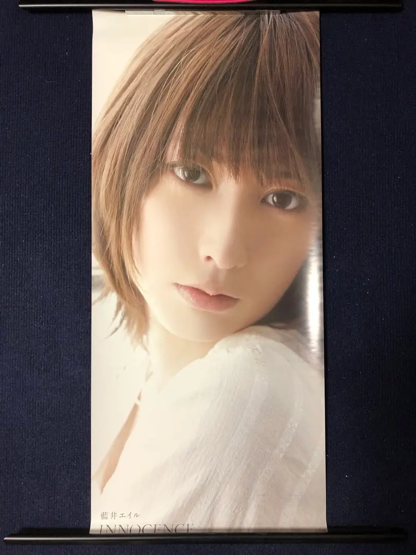 2026年最新】藍井 ポスターの人気アイテム - メルカリ