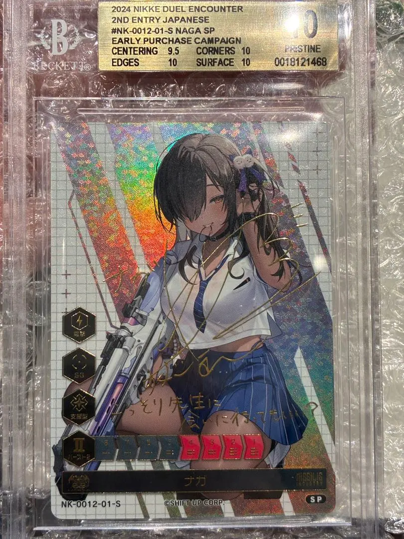 2026年最新】nikke duel encounter サインの人気アイテム - メルカリ