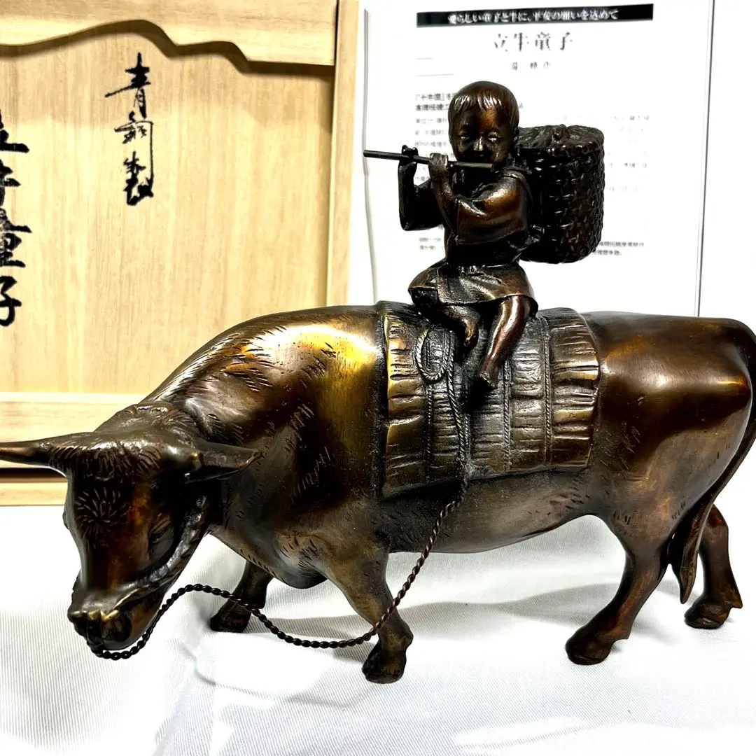 2026年最新】笛吹童子 牛 置物の人気アイテム - メルカリ