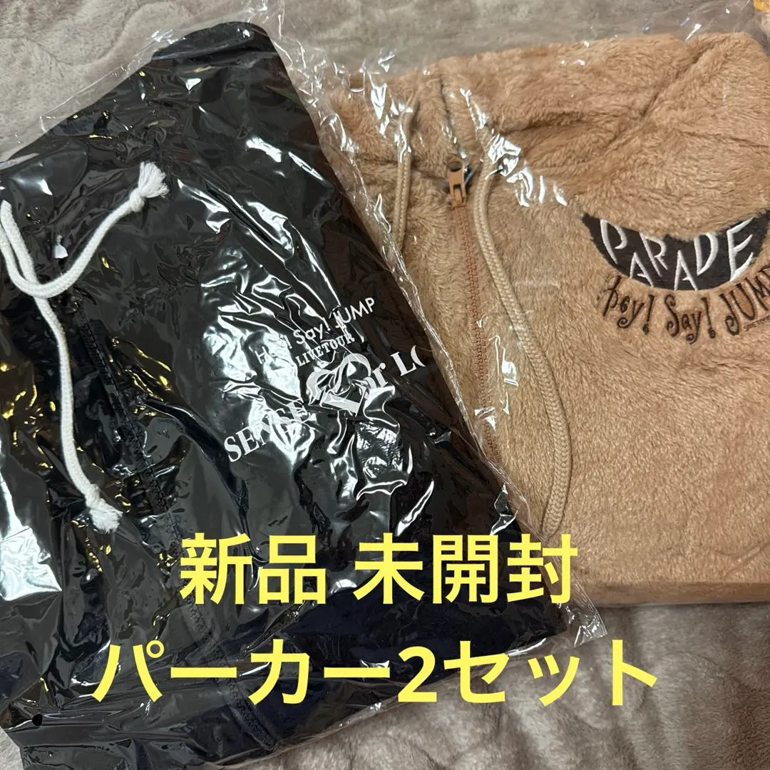 2026年最新】hey!say!jump parade パーカーの人気アイテム - メルカリ