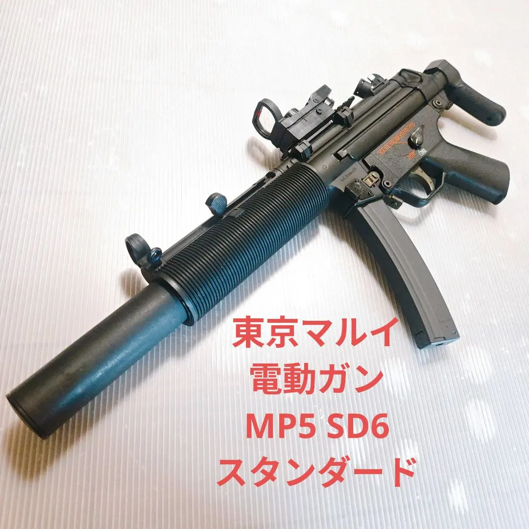 2026年最新】マルイ SD6 MP5の人気アイテム - メルカリ