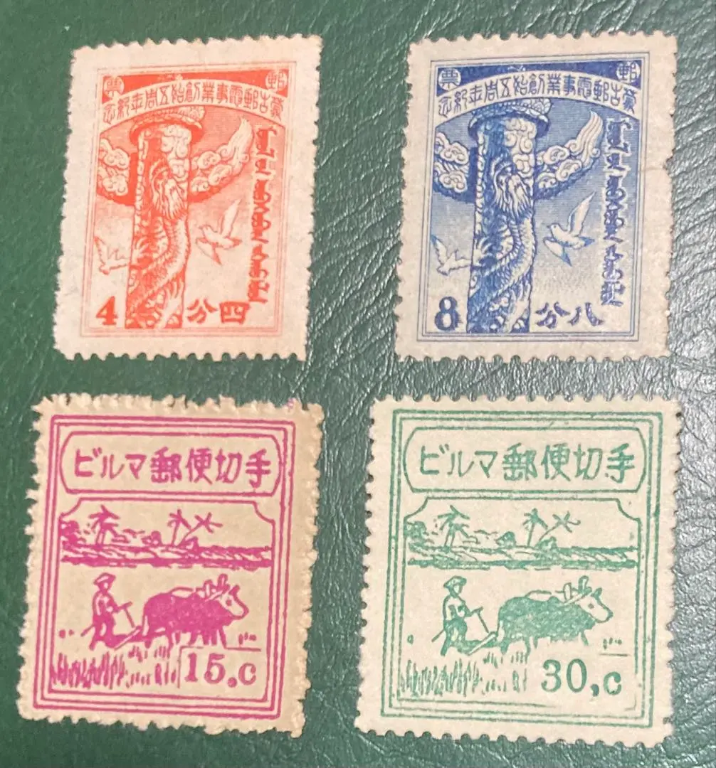 2026年最新】切手 ビルマの人気アイテム - メルカリ