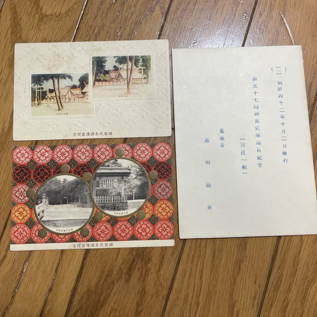 2026年最新】日露戦争 絵葉書の人気アイテム - メルカリ