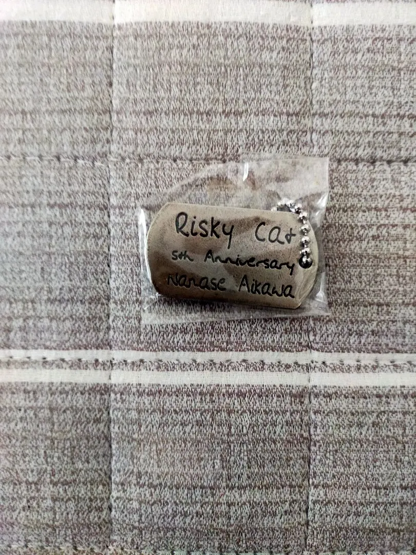 2026年最新】相川七瀬 キーホルダーの人気アイテム - メルカリ