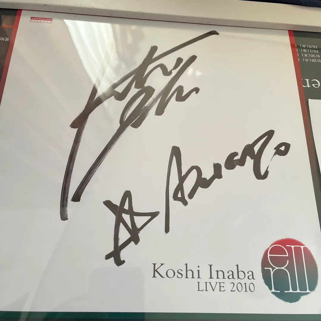 2026年最新】b'z サイン 色紙の人気アイテム - メルカリ